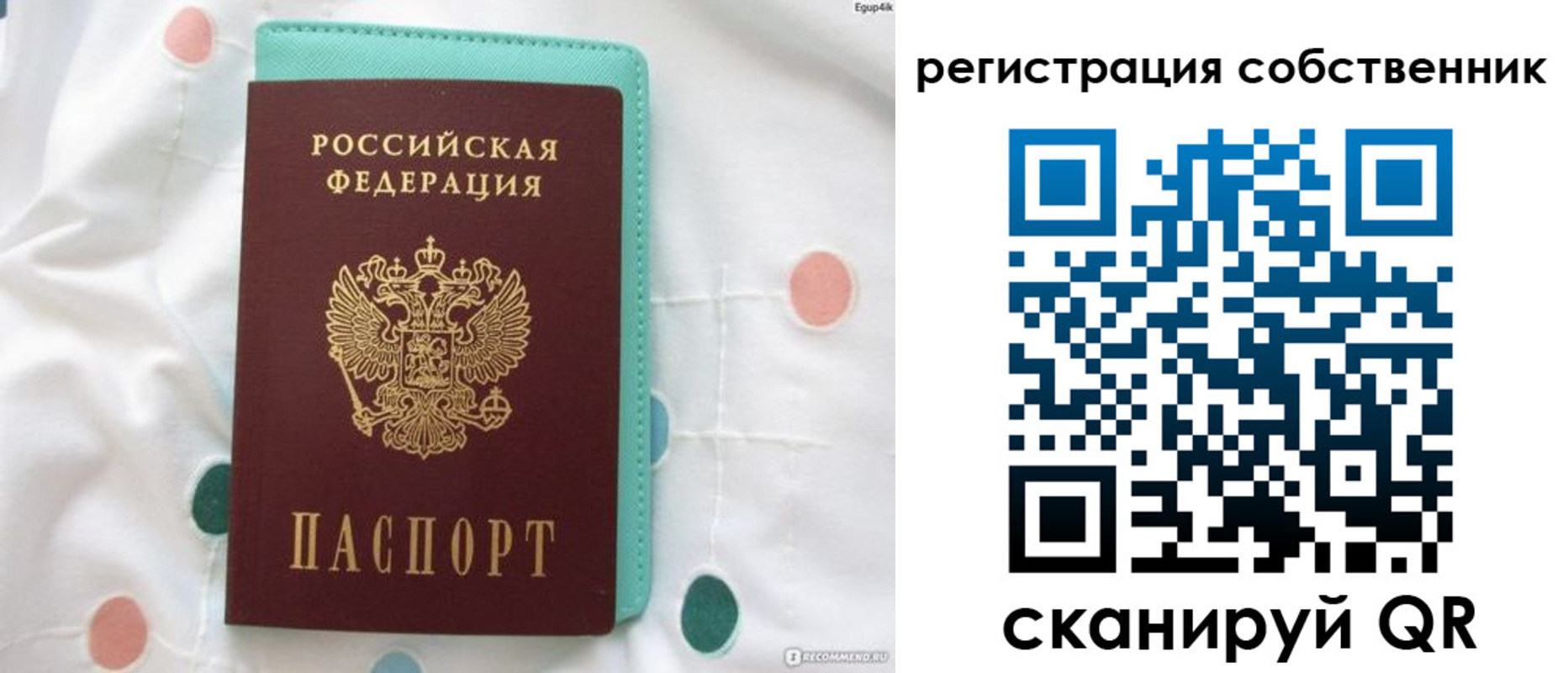 прописка для школы в Нижнем Ломове