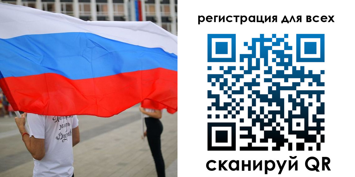 прописка ребенка в Нижнем Ломове