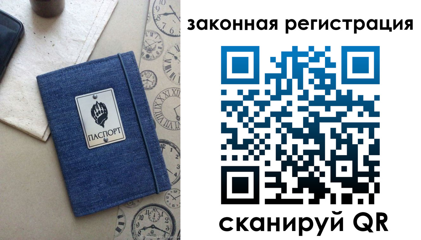 временная регистрация надежно в Нижнем Ломове
