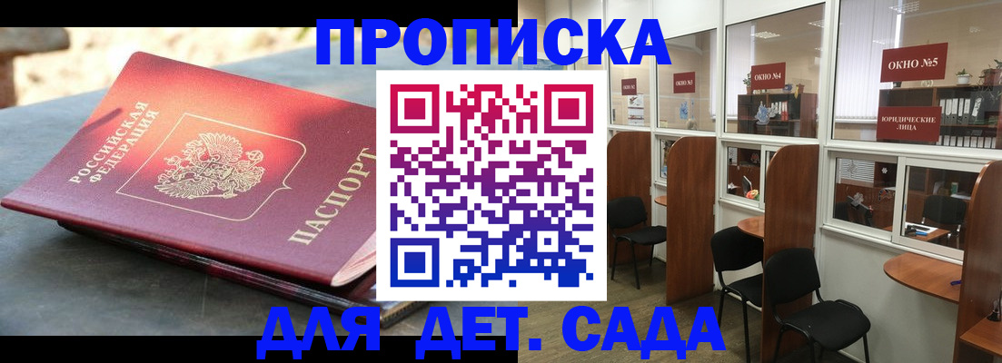 временная регистрация адрес в Нижнем Ломове