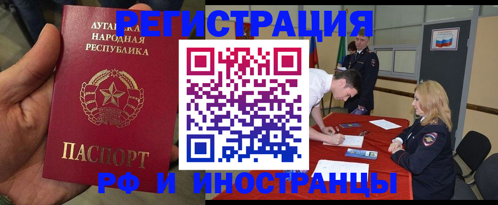 временная регистрация в Нижнем Ломове