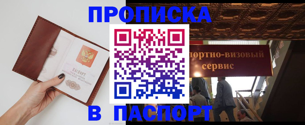 регистрация в Нижнем Ломове